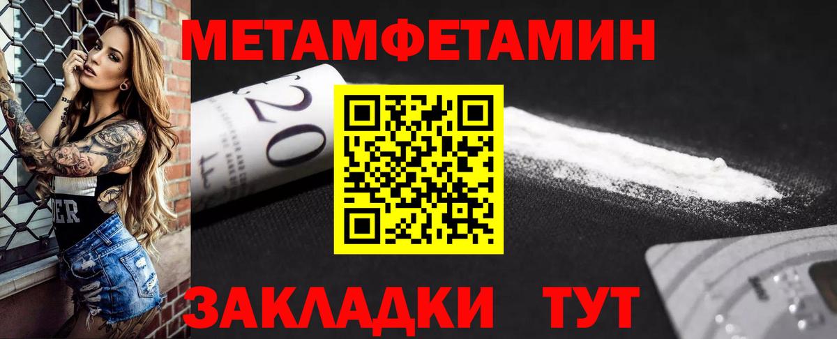 Amphetamine Premium Можга