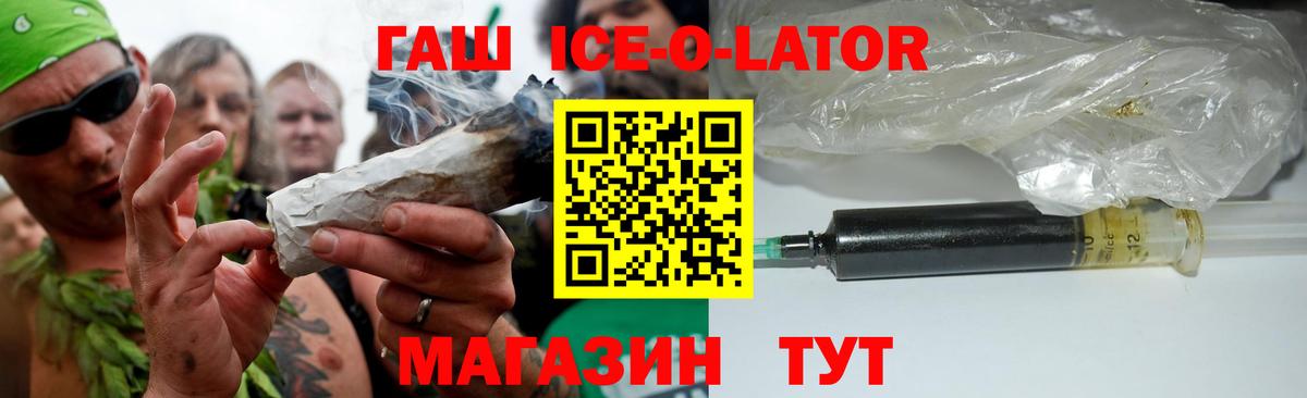 где найти   Гашиш  Вход с VPN  ГАШИШ Изолятор  Можга 