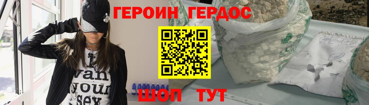 Можга  Героин афганец  Вход с VPN 