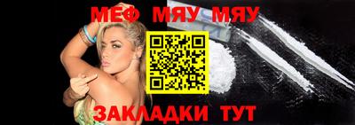 mix Донецк