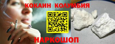 spice Донской