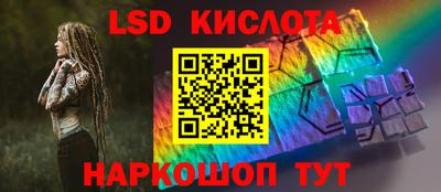 spice Донской