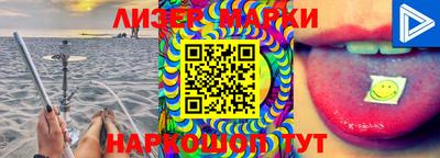 марки lsd Гусев