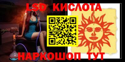 spice Донской