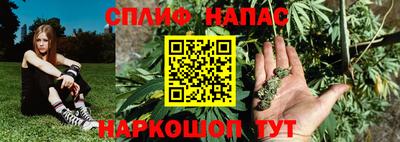 spice Донской