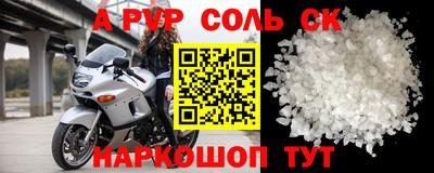 mix Донецк