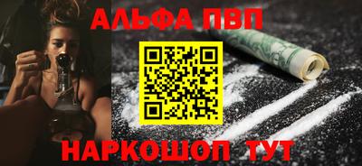 spice Донской