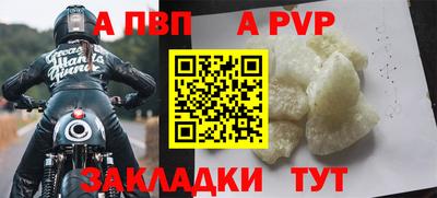 spice Чебоксары