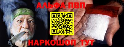 spice Донской