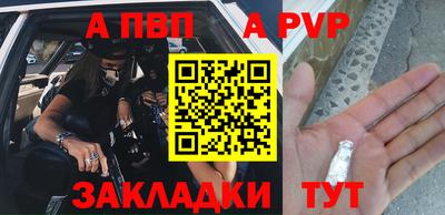 spice Донской