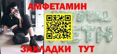 прущие грибы Дубна