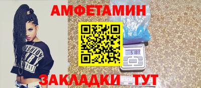 spice Донской