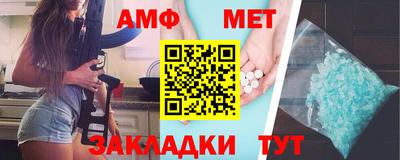 mix Донецк