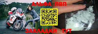 mix Донецк