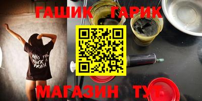 mix Донецк