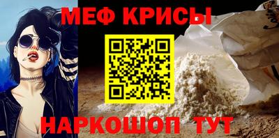 mix Донецк