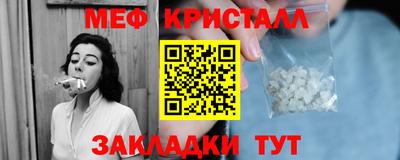 mix Донецк