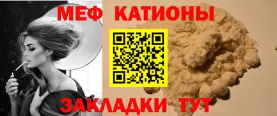 mix Донецк