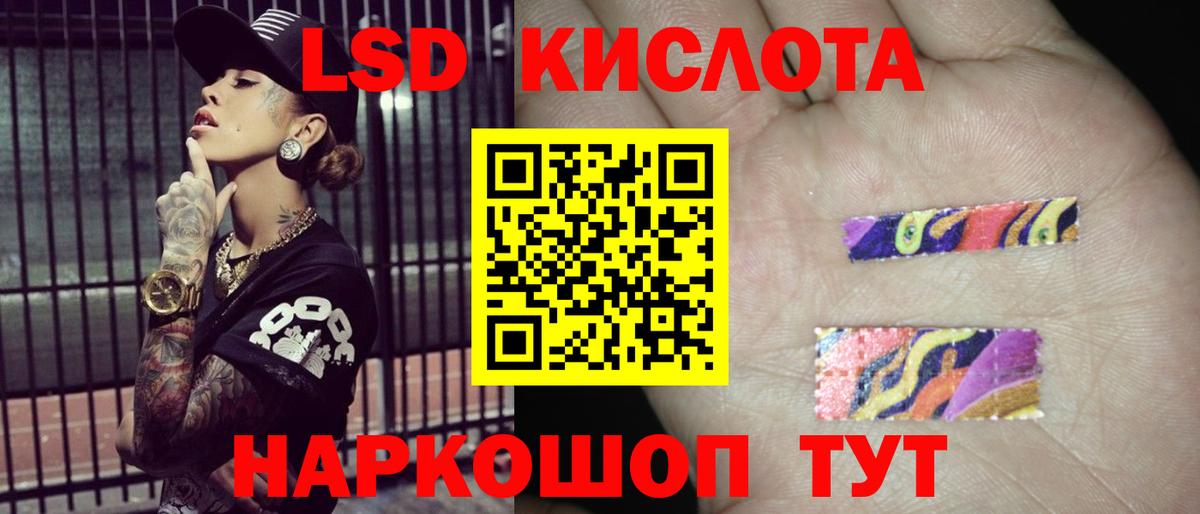 мега ТОР  Вход с VPN  Можга  LSD-25 экстази ecstasy  Лсд 25 экстази кислота 