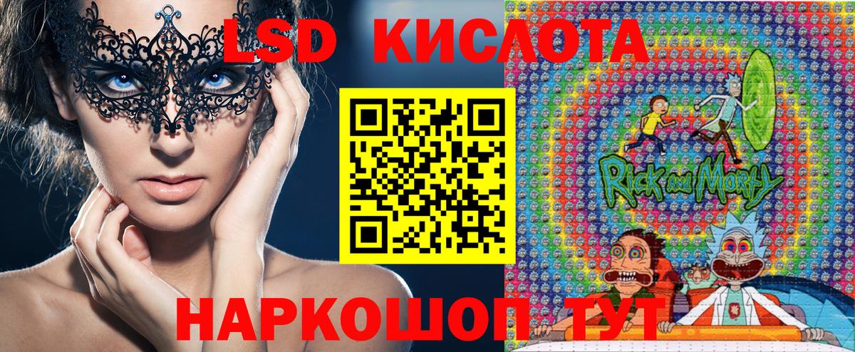 Можга  купить   Наркотические марки 1,8мг  Вход с VPN  Наркотические марки 1,8мг 