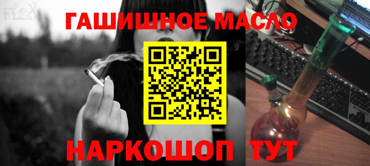 Можга  Дистиллят ТГК гашишное масло  закладки  ТГК вейп с тгк  Вход с VPN 