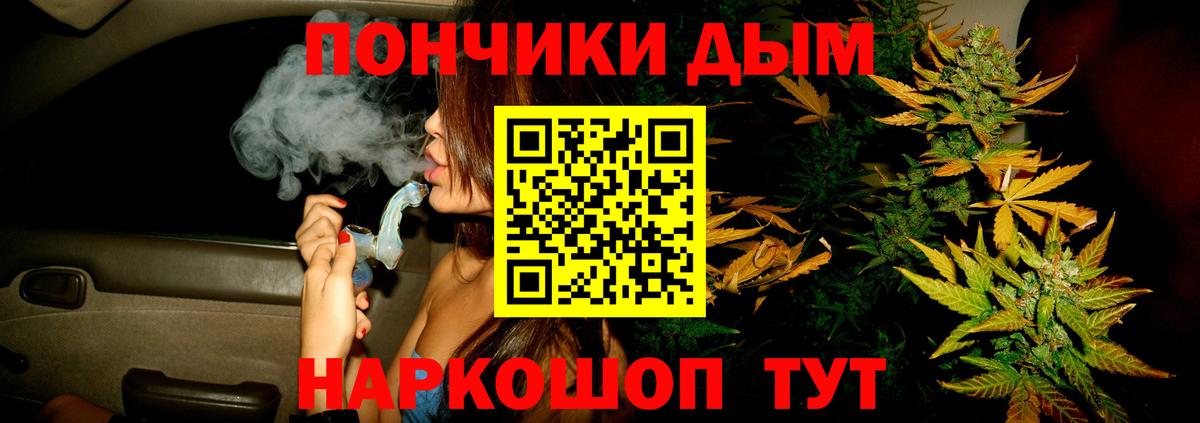 Бошки Шишки ГИДРОПОН  Конопля VHQ  Вход с VPN  Марихуана планчик  Можга  Каннабис LSD WEED 